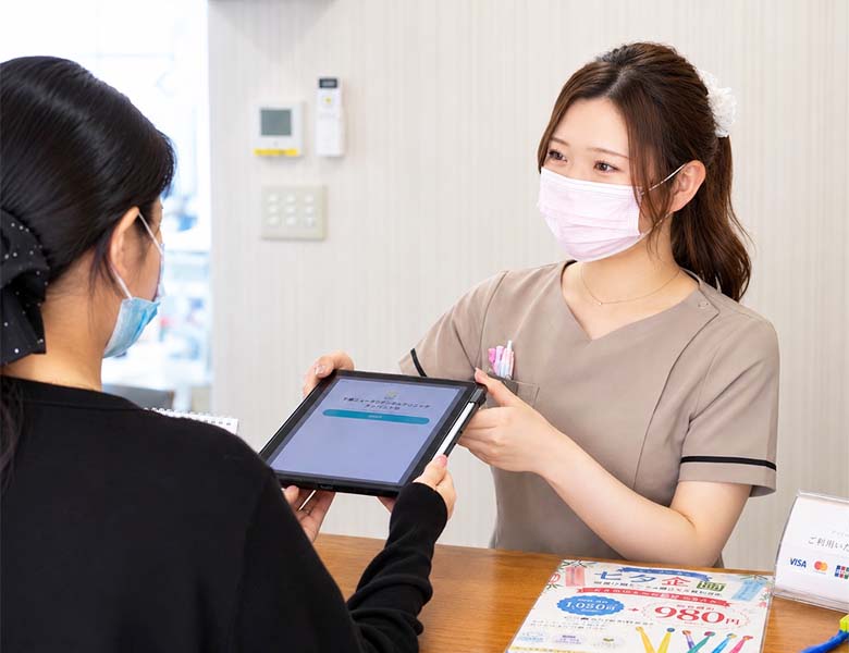 ご予約、お問い合わせの外観